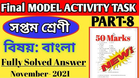 Class -7 Bengali Final Model Activity Task Part-8 Full Solution ll Bengali Final Activity Task 2021