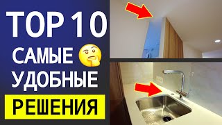 10 Необычных Решений для Интерьера, Обзор Нашей Квартиры | 12+