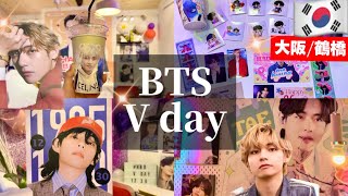 最終値下げ BTS BE ラッキードロー 未公開バージョン　テヒョン　V 即購入⭕️】BTS BE ラッキードロー ラキドロ テヒョン