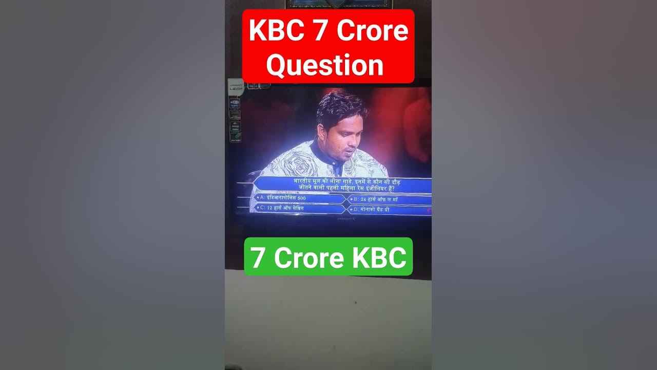 KBC 7 Crore Question viral kbc youtubeshorts shorts shortsvideo 