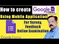 How to create Google Form on Mobile in Hindi | Online assessment of students using Google form |