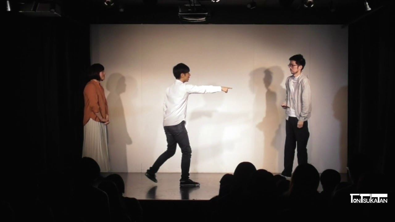 トンツカタン「自撮り」