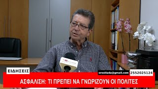 ΚΕΝΤΡΙΚΟ ΔΕΛΤΙΟ  24 1 26