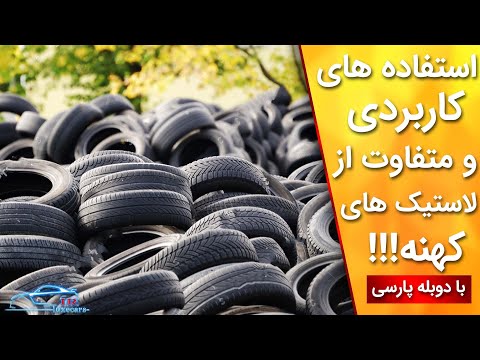 تصویری: کارناوال چراغ ها و چراغ ها. عکسهای مارک پلونسکی