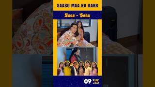 Saasu Maa Ka Darr 😨💙🤣 | EP09 #shorts #saasbahu #rukjao