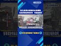 彰化鹿港89嬤遭砂石車輾斃 法官認嬤違規闖紅燈 判駕駛無罪－民視新聞