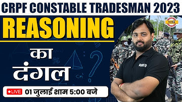 CRPF CONSTABLE TRADESMAN 2023 | REASONING MARATHON CLASS | REASONING BY ALOK SIR
