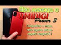 #umidigi#umidigipower3#aliexpress ***UMIDIGI POWER 3***ВЗГЛЯД СО СТОРОНЫ ОБЫЧНОГО ПОТРЕБИТЕЛЯ*