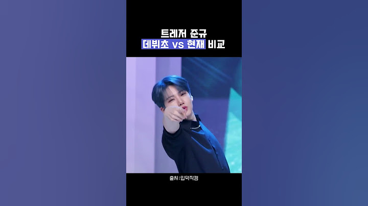 2년 사이에 훌쩍 성장한 거 같은 트레저 준규