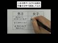 とある男子と女子の会話を手書き文字で表現してみた