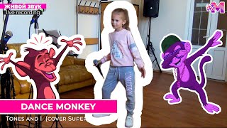 TONES AND I - Dance Monkey (cover by Super Masha) Kids Song