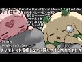 【ASMR】オノマトペを多用しながら耳かきするも寝落ちするちびケモ【耳かきボイス】