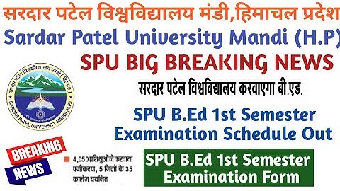 Sardar Patel University Mandi B.Ed 1st Semester Examination Schedule Out|SPU B.Ed 1st Sem Exam Form|