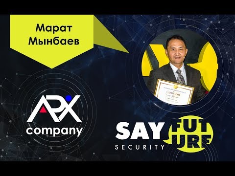 Форум Say Future. Марат Мынбаев | Amir Capital