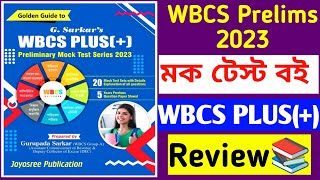 WBCS preliminary Mock Test Book Review | WBCS Plus Mock Test Book by Joyosree Publication #wbcs