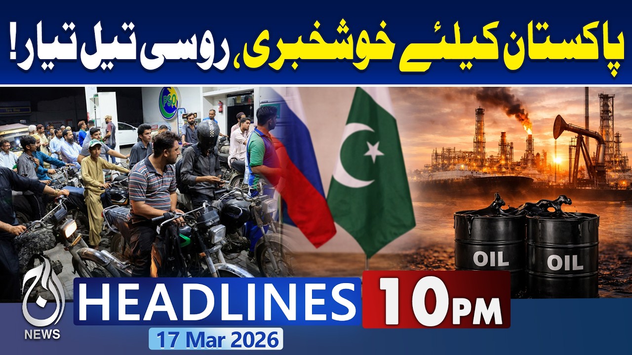 Russia Ready to Supply Oil | Pakistan Energy Deal | Oil Price Update - 10 News Headlines