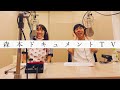 #5「思う存分、愛を届けたい」