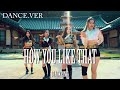 [DANCE.ver]BLACKPINK - 'How You Like That' 4Member FULL Cover DanceㅣPREMIUM DANCE STUDIO