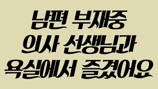 실화사연/드라마사연/라디오사연