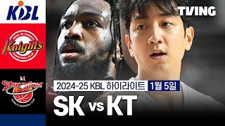 KBL 서울SK 67-63 수원KT 땡겨티비 하이라이트