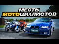 BMW 1000Hp заруба с супер байками до 300 /  BMW 2 JZ GTE 1000Hp vs BMW S1000 RR / Кто быстрее?