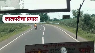 MSRTC Bus Journey | Travel in ST | Lalpari Bus | एसटी चा प्रवास | Pune to Erandol Bus | 📍Jalgaon