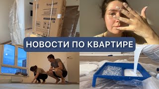 НОВОСТИ по квартире | Находки и ссылки | Пик | Заречный парк