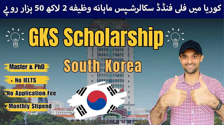Global Korea scholarship 2025 | Everything you need to know before applying for GKS