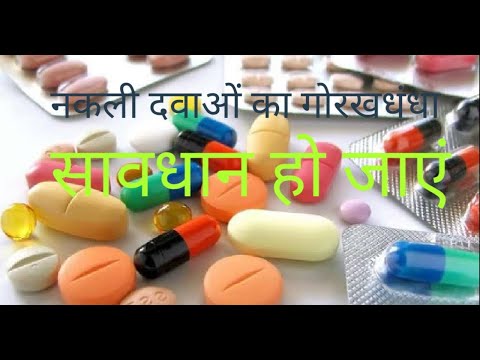 वीडियो: सुविधा पालतू दवाओं की लागत