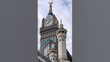 آيات بينات من الذكر الحكيم