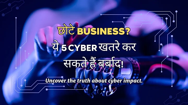 Top 5 Cybersecurity Threats Small Businesses Face in 2025 | Stay Safe!