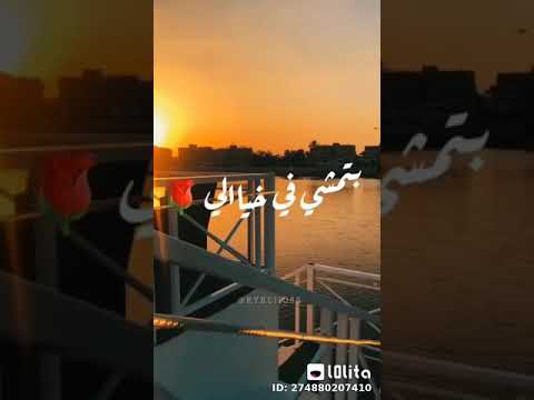 اه منك ياغالي الوصف بسرعة