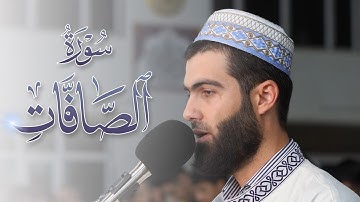 القارئ محمد جلال الكردي ما تيسر من سورة الصافات في رمضان 1443