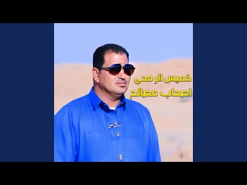 اصحاب مصالح