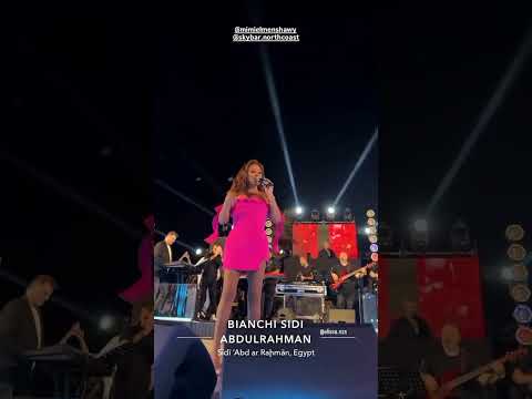 اليسا حلوه يابلدي