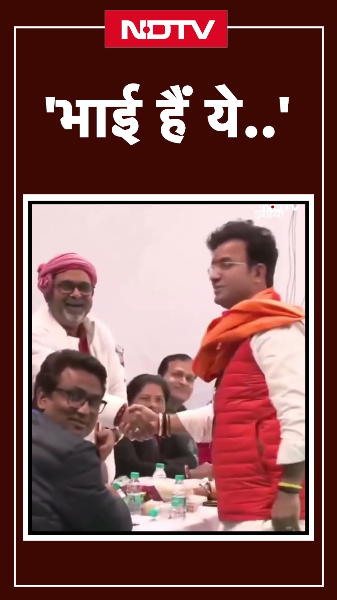 Delhi Election 2025: BJP के Ravinder Singh Negi मतगणना केंद्र पर Avadh Ojha से कुछ ऐसे मिले | Shorts