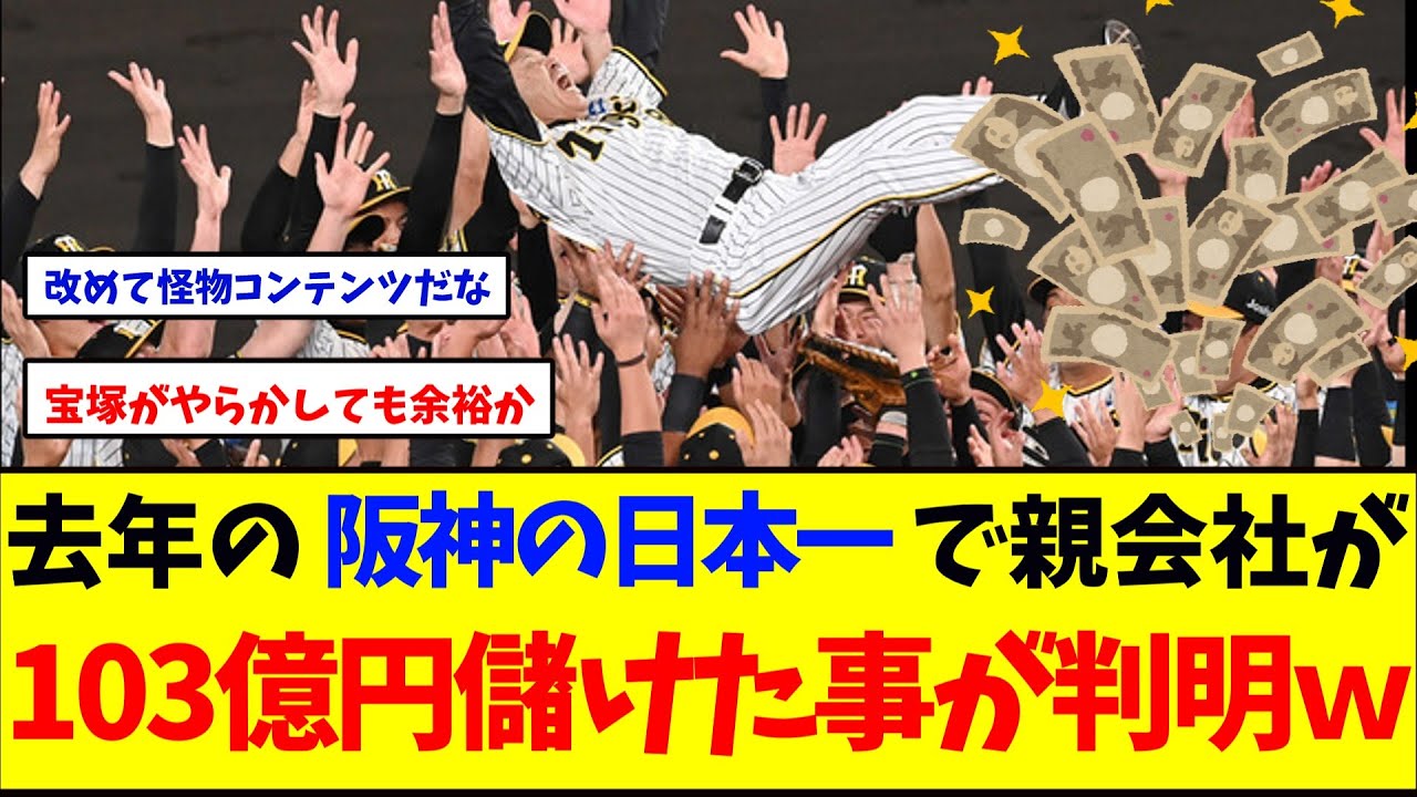 (02)