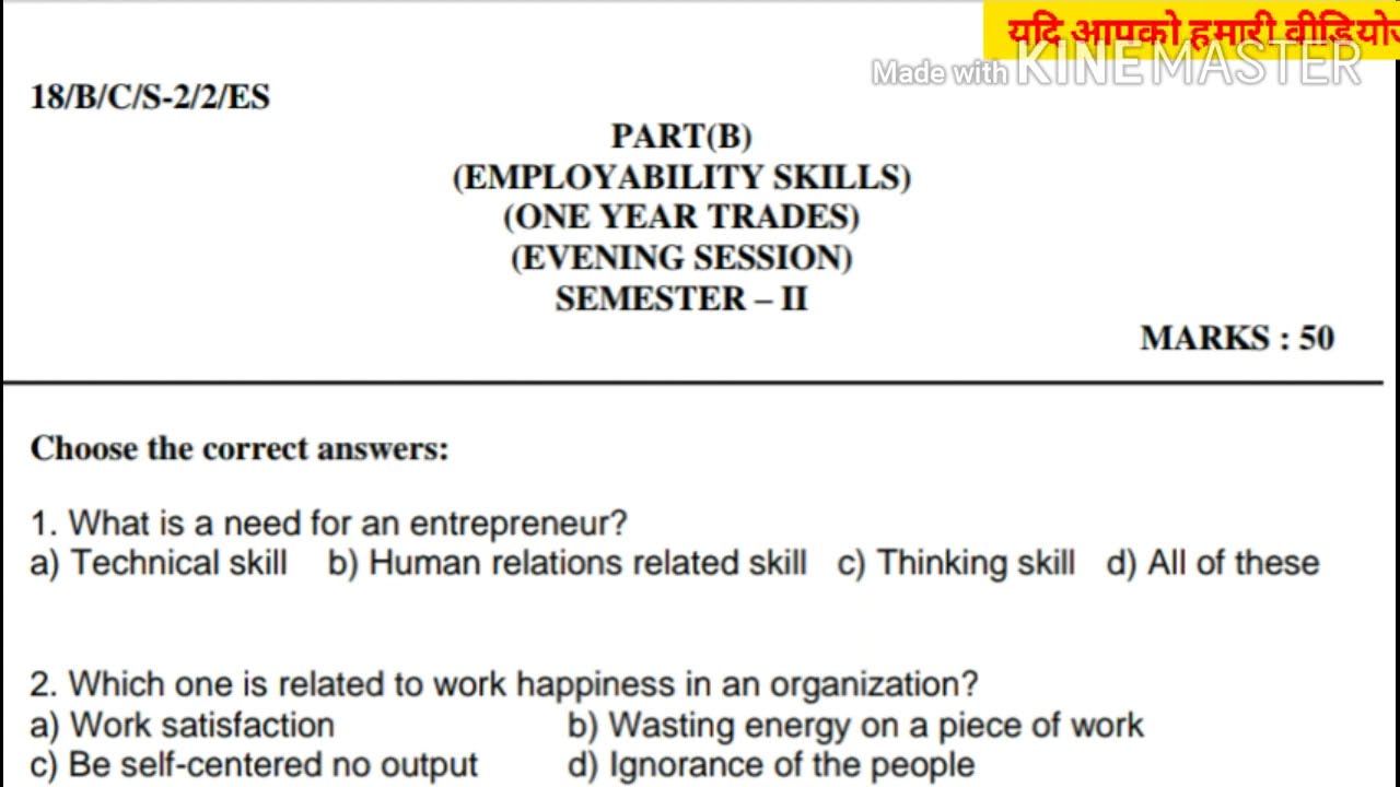Employability skills previous year question paper 2018 for ITI ES exam NCVT All Trades in Hindi