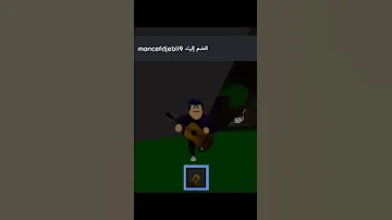 هو أنا بشحت الجيتار في روبلوكس Brookhaven 