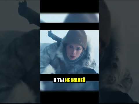 Последняя миссия: доверие и братство на грани.
