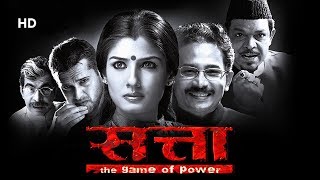 Satta (HD) | Raveena Tandon | Atul Kulkarni | Bollywood Blockbuster Movie