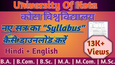 University of kota New Syllabus Download | B.A | B.Com |B.Sc. | Kota University | UOK