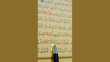 سورة الجمعة الأية 7 إلى 8 القارئ سعد الغامدي