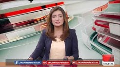 Hum News Bulletin 19:00 | 20 May 2020