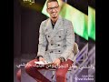 حالات واتساب سودانية طه سليمان ما تشيل هم حالات واتساب سودانية طه سليمان ما تشيل هم