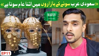 Shocking First Impression To See Gold Street Of Makkah Saudi Arabia Travel Vlog Ep11