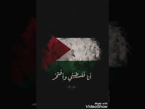 انشودة جيش الدفاع الفلسطيني فريق الوفاء للفن الإسلامي