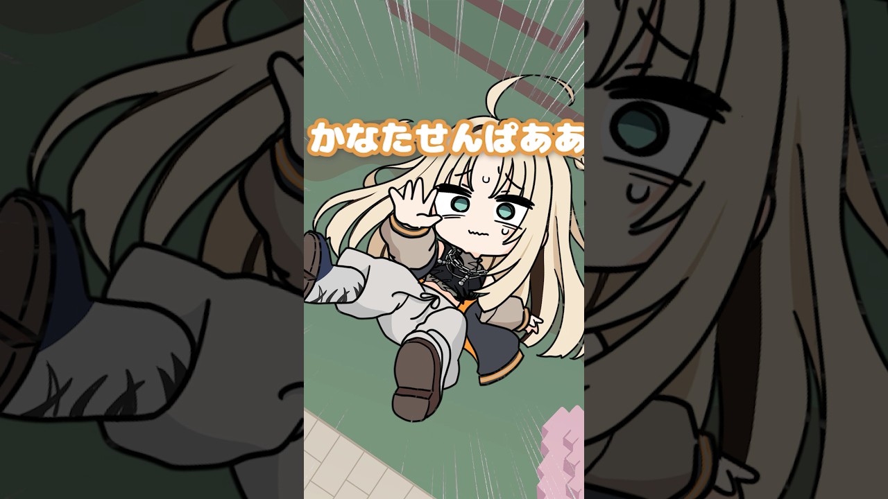 かなたせんぱああああああああああい #ニコたんアニメ　@AmaneKanata