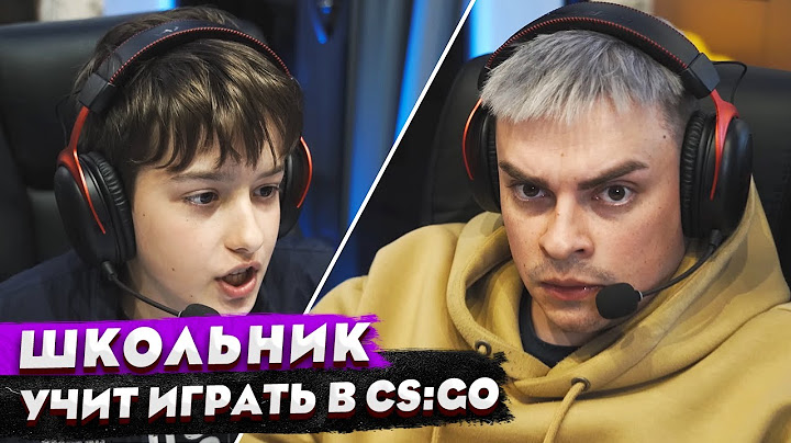 КОРОЧЕ ГОВОРЯ, ШКОЛЬНИК УЧИТ ИГРАТЬ В КС / ПРИТВОРИЛСЯ НОВИЧКОМ В CS:GO / ГЛОБАЛ VS КАЛАШ