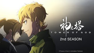 Tower of God Season 2!!